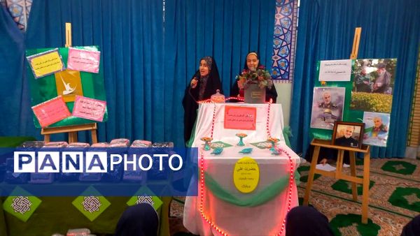 جشن ولادت حضرت علی (ع) و روز پدر در دبیرستان شاهد بحرینیان