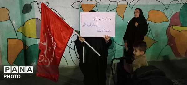 دویست شب ایستادگی پای پرچم در مشهد