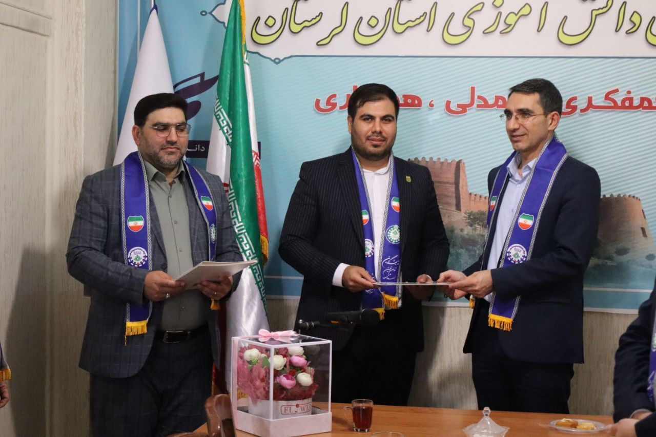 تقدیر از طلایه‌داران تربیت اجتماعی در لرستان