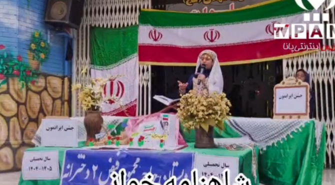 بزرگداشت 22 بهمن و جشن ایرانمون در دبستان حاج محمود فیض