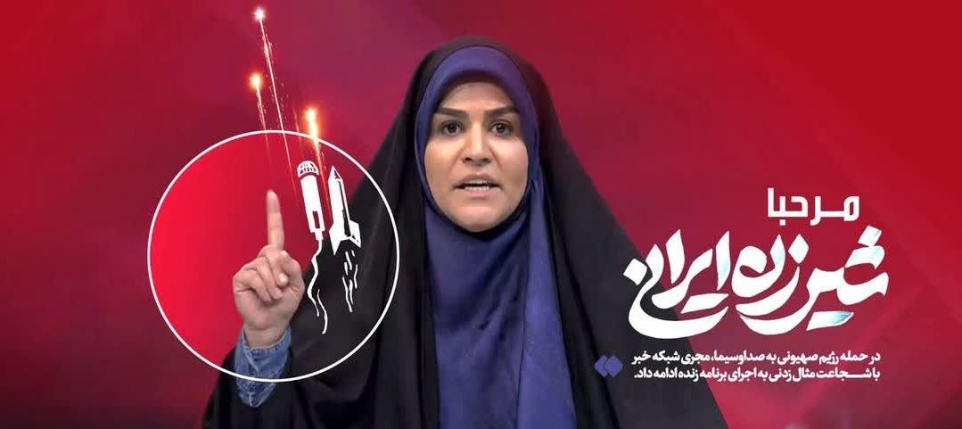 خون خبرنگار، صهیونیسم را رسواتر کرد