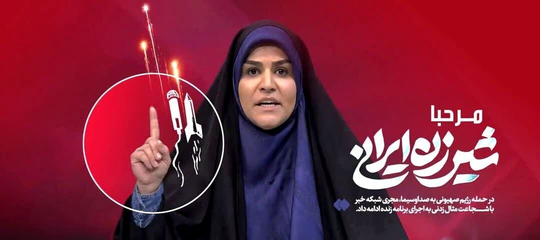 خون خبرنگار، صهیونیسم را رسواتر کرد