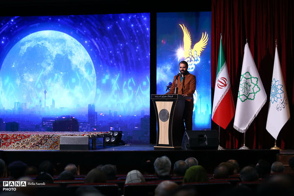 اختتامیه جایزه شهر شعر