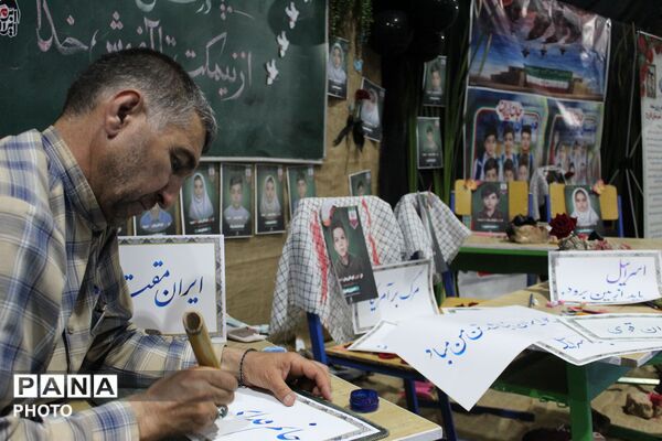 24 فروردین روز ملی فاروج نامگذاری شد 