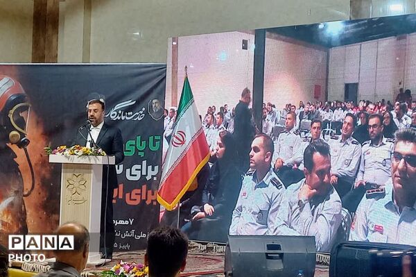 آیین تجلیل از آتش‌نشانان شیراز