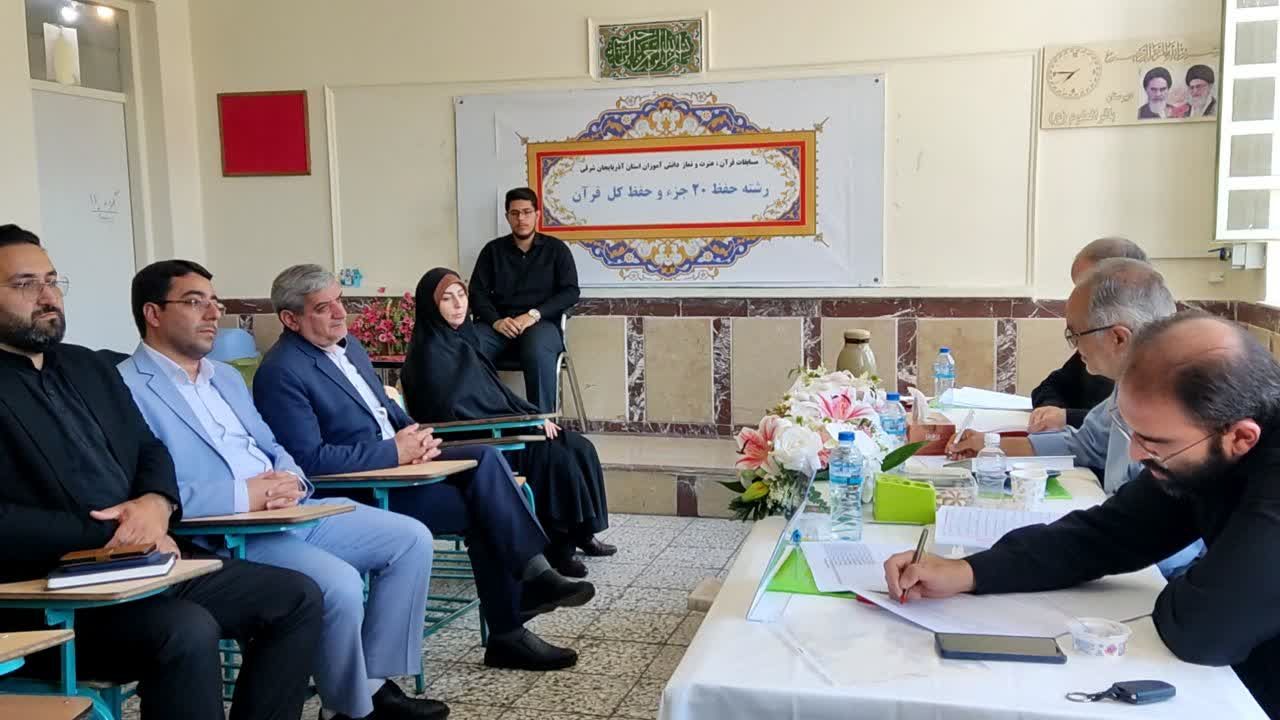 پایان مرحله استانی مسابقات قرآن، عترت و نماز دانش‌آموزان آذربایجان شرقی