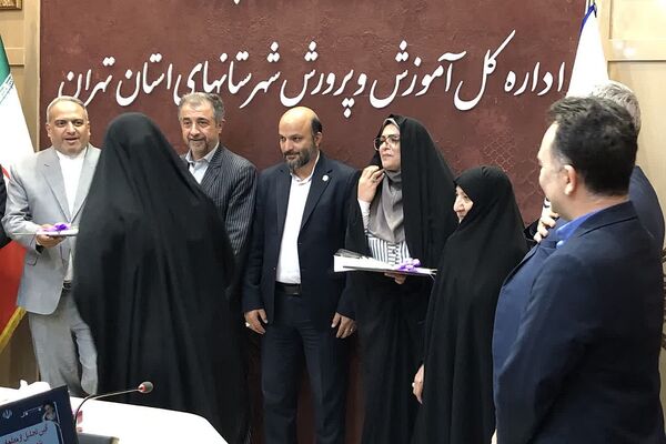 مراسم تقدیر از سفیران مدرسه سازی در اداره کل آموزش و پرورش شهرستانهای استان تهران 