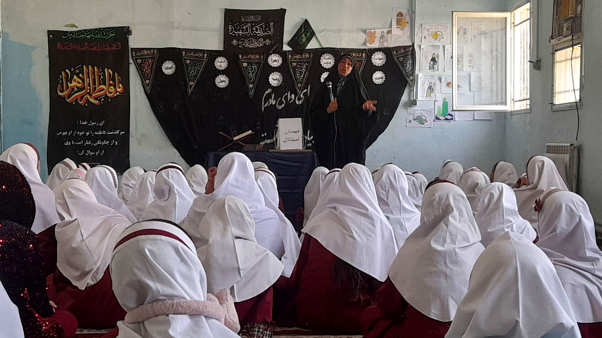 مراسم معنوی ایام فاطمیه در دبستان استقلال حاجی‌آباد