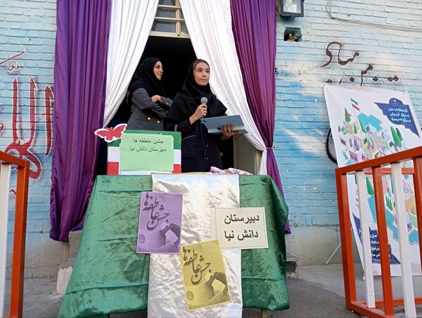 برگزاری جشن عاطفه ها در مدارس شهرستان قدس