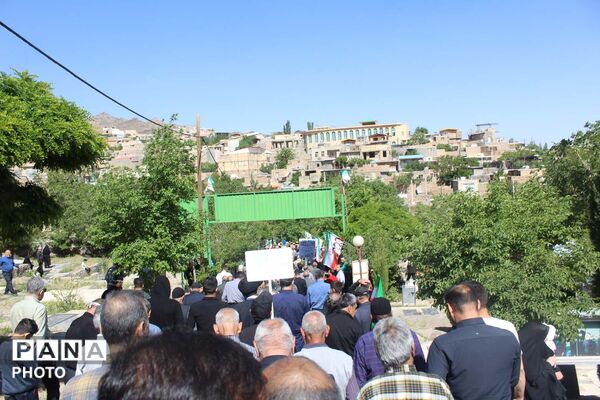 یادواره 130 شهید روستای فردوی قم