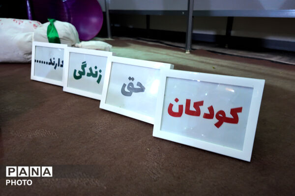کرمانشاه در سوگ حماسه کودکان شهید