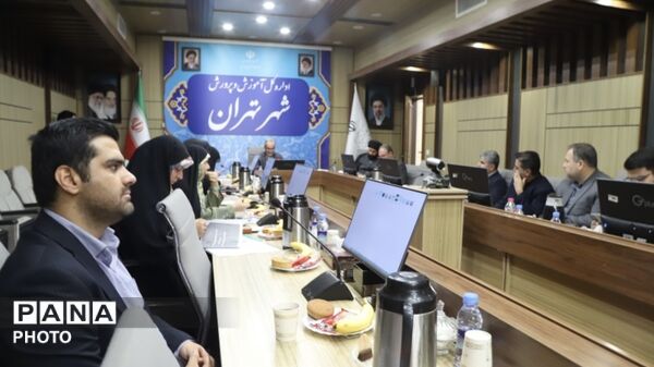 برگزاری نشست معاونان پرورشى مناطق تهران با مدیرکل آموزش و پرورش شهر تهران