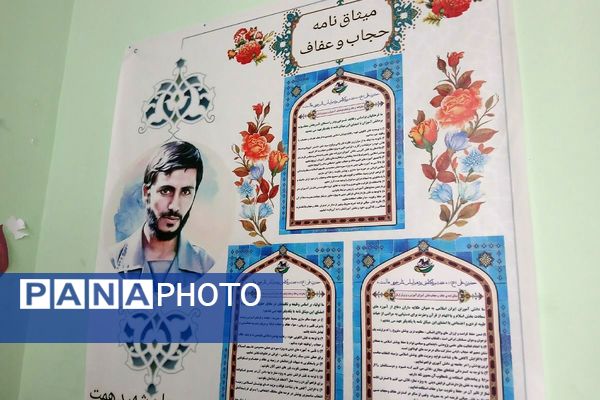 آذین‌بندی مدارس ملارد به رنگ ایثار و حماسه