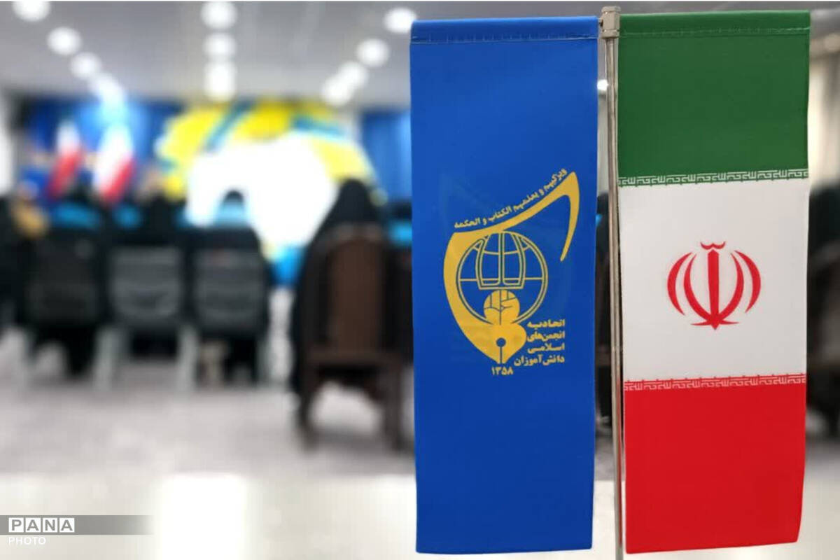 اردوی طلایه‌داران انجمن‌های اسلامی شیراز