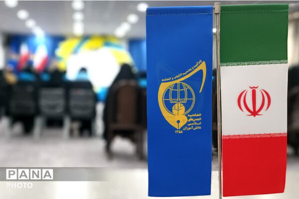 اردوی طلایه‌داران انجمن‌های اسلامی شیراز