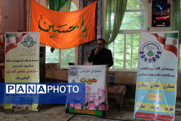 برگزاری دوره توانمندسازی مربیان پیشتاز در آمل