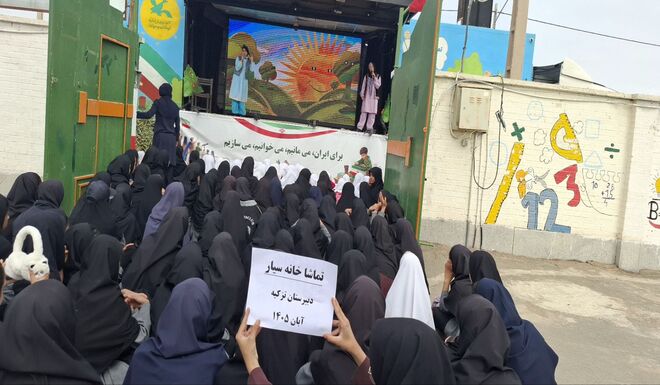 تماشاخانه سیار کانون میهمان دانش‌آموزان دبیرستان تزکیه نهبندان