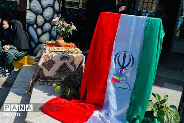 لبخند بازگشت به مدرسه