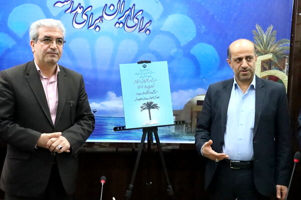 کارگاه آموزشی مدیران و راهبران مدرسه تراز سند تحول بنیادین آموزش و پرورش