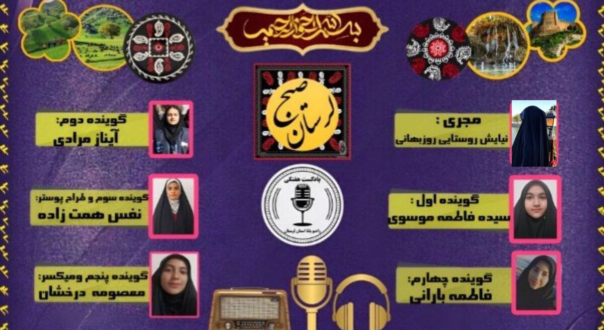 رنگ زندگی در لرستان؛ از بوی نان داغ تا قصه‌های شبانه