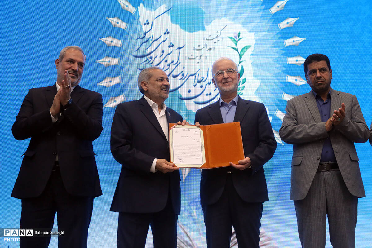 دومین روز از سی و نهمین اجلاس رؤسای آموزش و پرورش کشور - 2