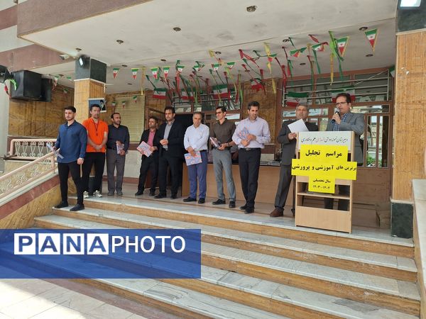 مراسم تجلیل از دانش آموزان برتر در بهارستان‌۲