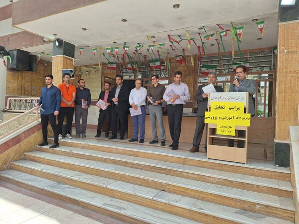 مراسم تجلیل از دانش آموزان برتر در بهارستان‌۲