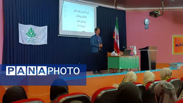 برگزاری دوره آموزشی مهارت‌های تشکیلاتی ویژه فرهنگیان شهرستان رامیان