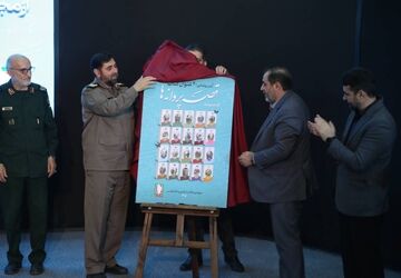 وقتی قافیه‌ها در صف مقاومت می‌ایستند؛ اختتامیه کنگره سراسری شعر دفاع مقدس و مقاومت