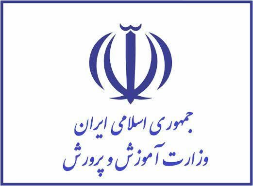 دستور ویژه وزیر آموزش و پرورش و استاندار مازندران برای بازسازی مدارس آسیب‌دیده از بارندگی