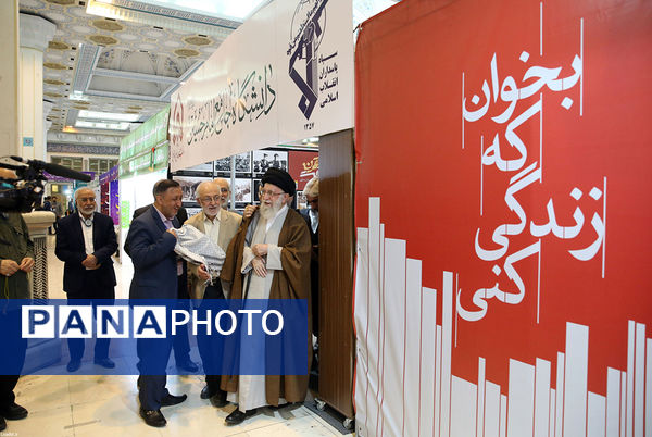 بازدید رهبر معظم انقلاب اسلامی از سی‌وپنجمین نمایشگاه کتاب تهران