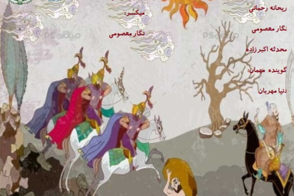 عطار