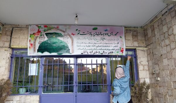 جشن مبعث، تجلی وحدت و معنویت