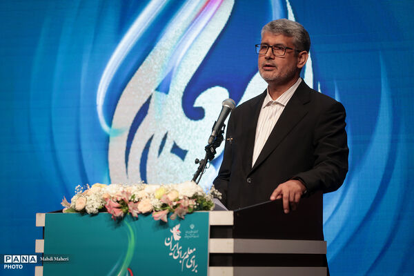 آیین سپاس معلم