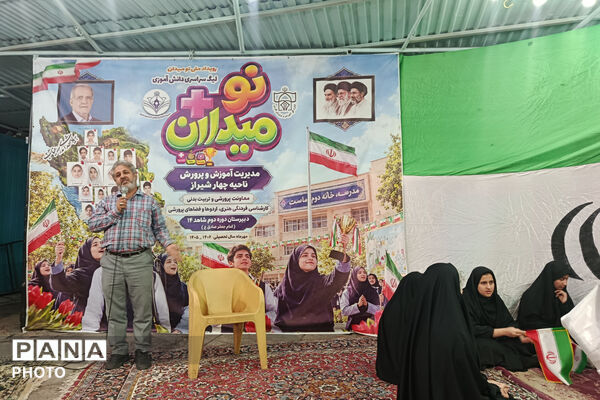 روایتی از ایستادگی در طرح ملی نومیدان