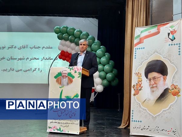 از فرهنگیان شاخص خرمدره تقدیر شد