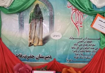 سه‌شنبه‌های مهدوی در مدارس هرسین