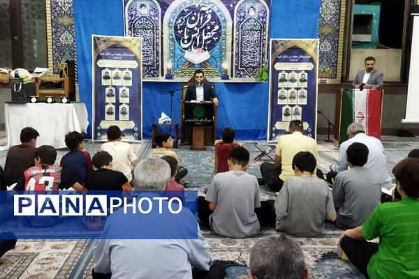 محفل انس با قرآن به‌مناسبت هفته وحدت در مسجد صاحب الزمان(عج) شهرک وحدت شهرستان فردیس