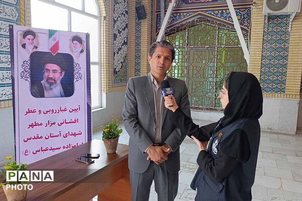 غبارروبی مزار شهدای امامزاده سیدعباس بجنورد به مناسبت روز جهانی سوادآموزی