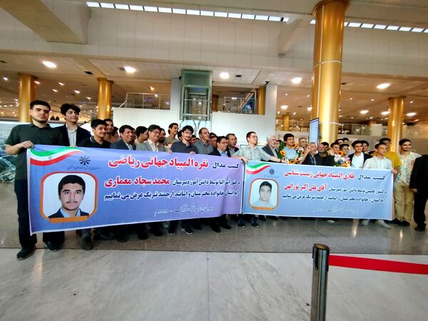 استقبال از دانش‌آموزان طلایی المپیاد جهانی زیست‌شناسی و ریاضی در مشهد