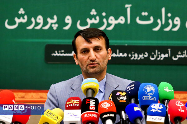 نشست خبری سخنگوی وزارت آموزش و پرورش
