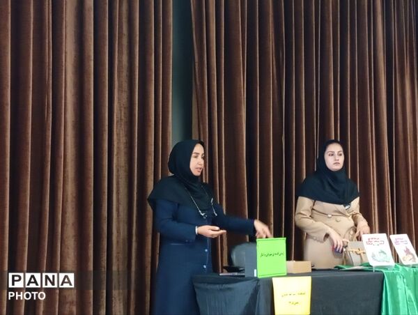 گفت و گویی در باب عشق و ایثار