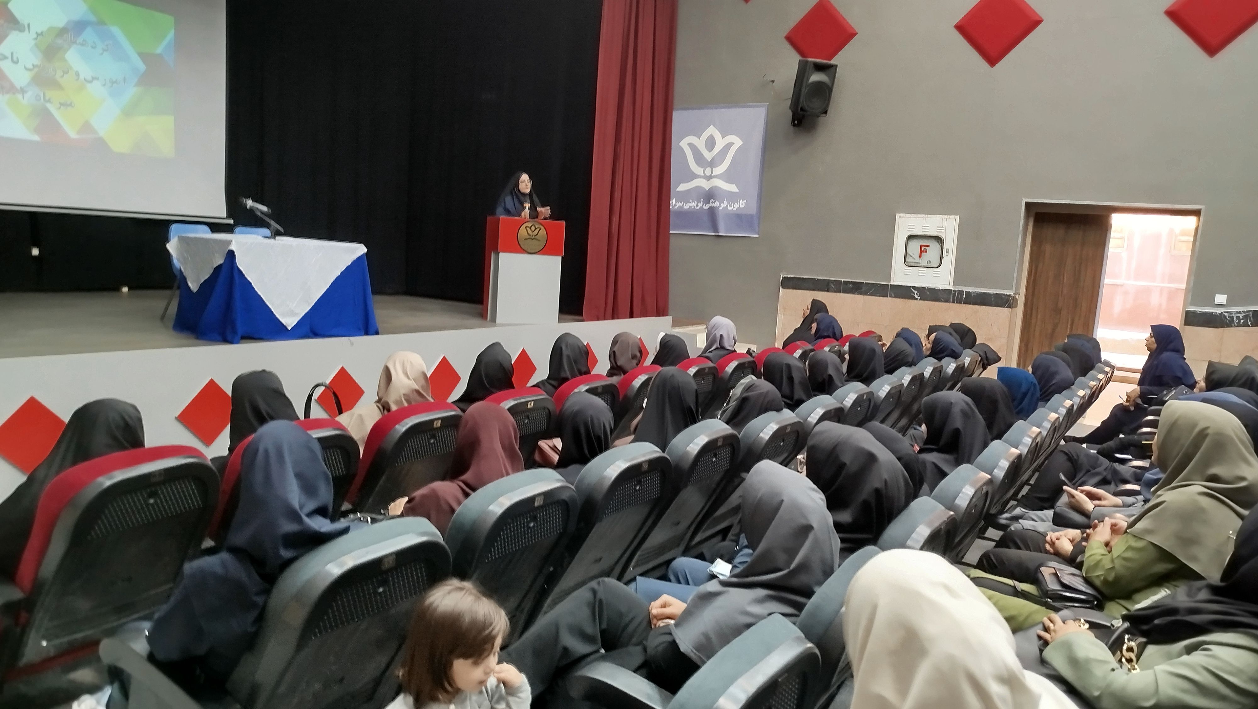 گردهمایی مراقبین سلامت مدارس ناحیه ۷ مشهد