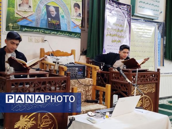 محفل انس با قرآن کریم در کاشمر