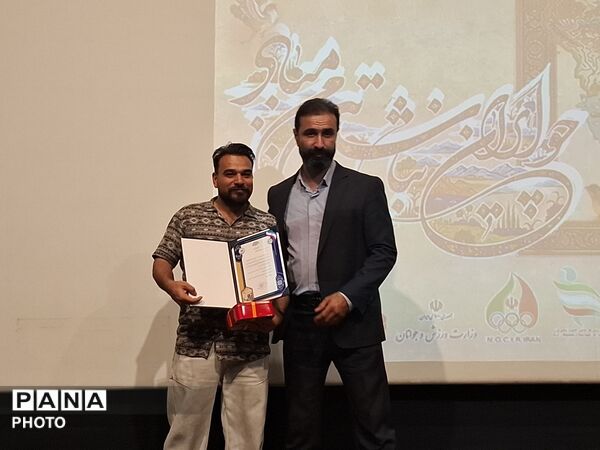 تجلیل از مفاخر ورزش ملی پرثوآ