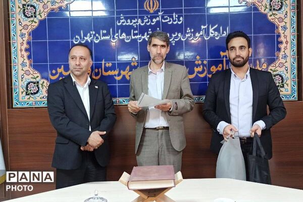 تقدیر از داوران مسابقات قرآن و عترت ورامین 