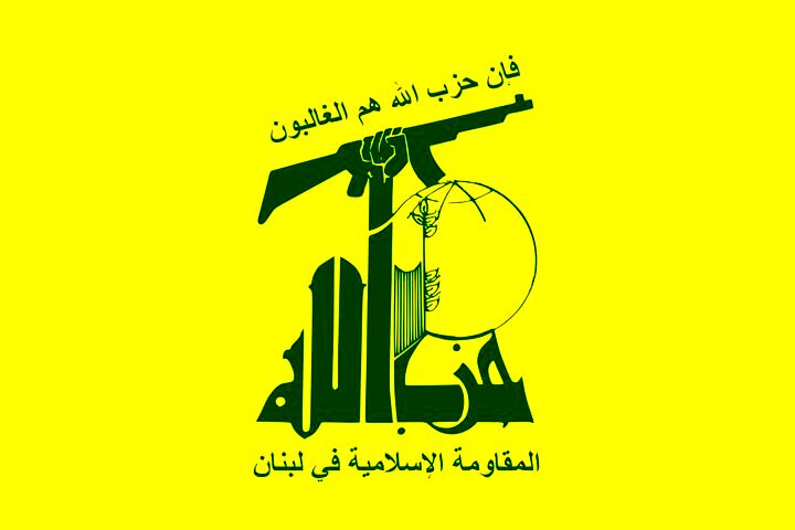 حزب‌الله: هیچ امیدی نمی‌رود که از مذاکرات مستقیم لبنان و اسرائیل خیری حاصل شود