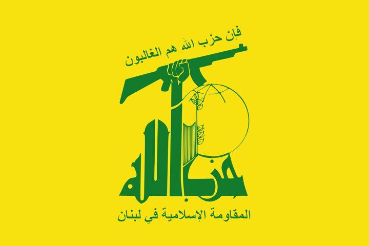 حزب‌الله: هیچ امیدی نمی‌رود که از مذاکرات مستقیم لبنان و اسرائیل خیری حاصل شود