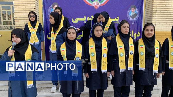 اختتامیه دوازدهمین پیش اردوی ملی پیشتازان کهگیلویه و بویراحمد