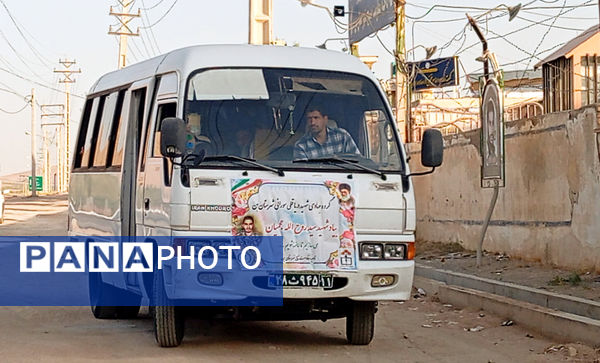 از بن تا خانمیرزا برای اجرای طرح شهید عجمیان